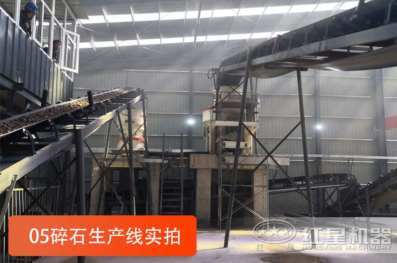 玄武巖碎石生產線現(xiàn)場