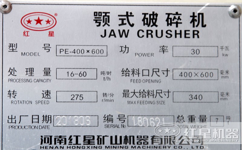 46破碎機(jī)產(chǎn)品參數(shù) 46破碎機(jī)產(chǎn)品參數(shù)