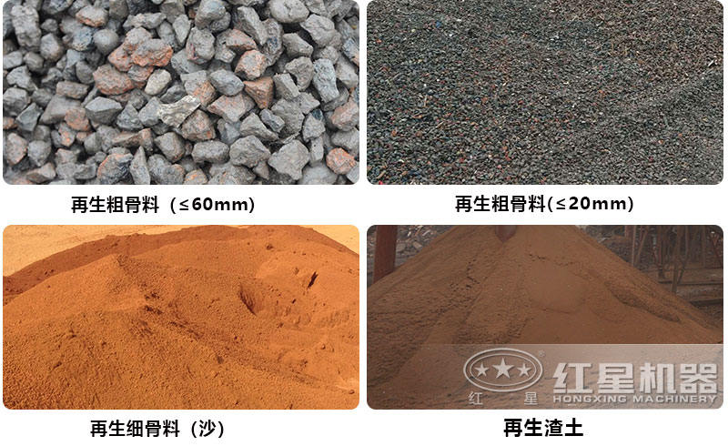 成品規(guī)格全、粒型好，實(shí)現(xiàn)資源再利用