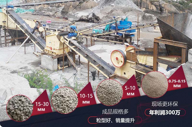 大型砂石粉碎現(xiàn)場圖 大型砂石粉碎現(xiàn)場圖
