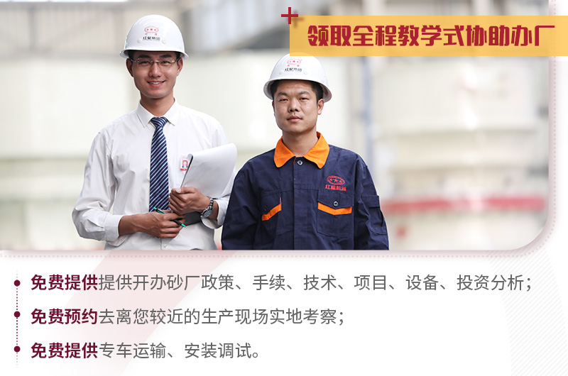 歡迎在線咨詢，紅星24小時為您服務(wù)