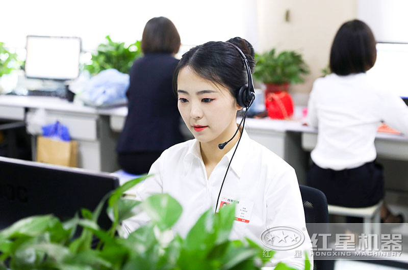 歡迎您在線咨詢，紅星24小時(shí)為您服務(wù)