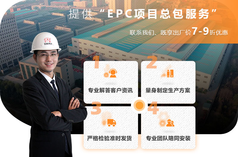 紅星為您保駕護(hù)航