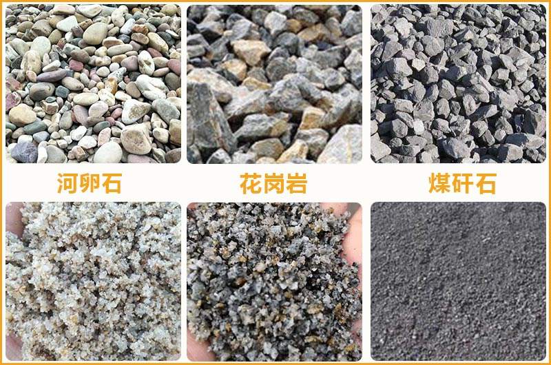 部分石頭制砂前后對比
