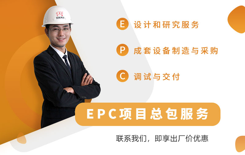 紅星機器，你值得信賴！